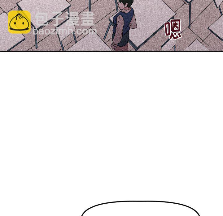 穿越至2008! - 第 24 話(1/2) - 6