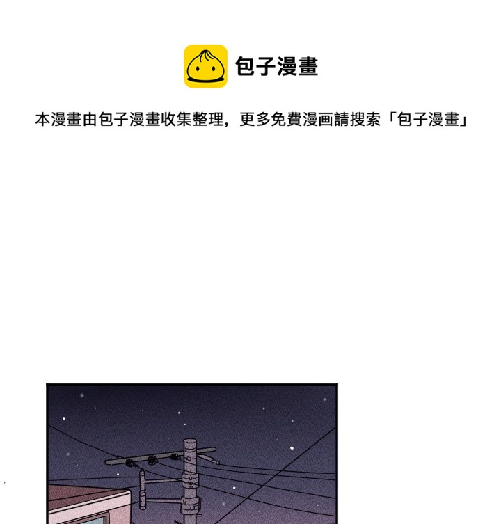 穿越至2008! - 第 26 話(1/2) - 1