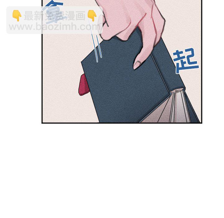 穿越至2008! - 第 26 話(1/2) - 4