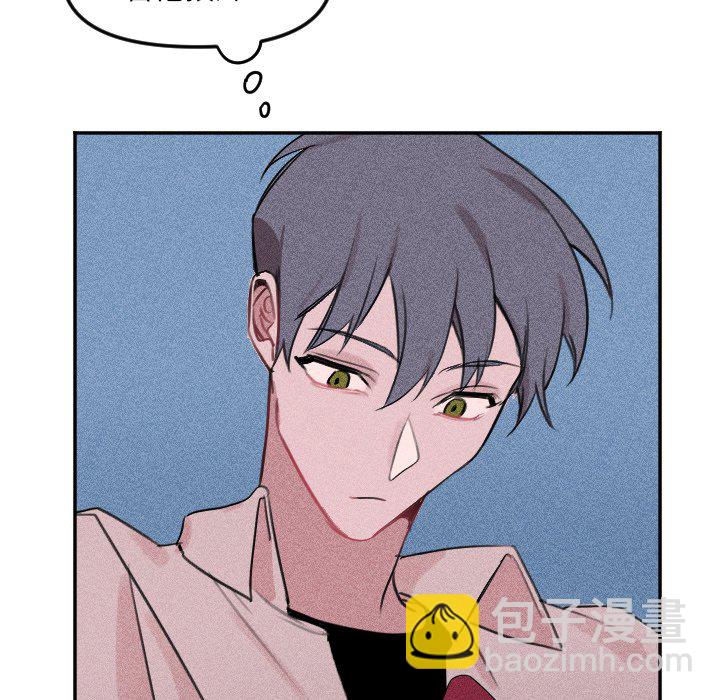 穿越至2008! - 第 26 話(1/2) - 7