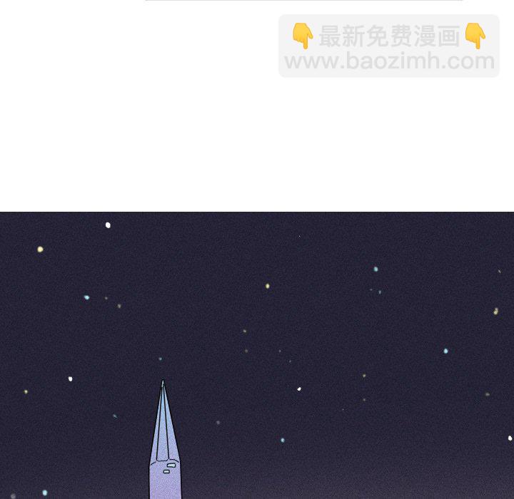 穿越至2008! - 第 26 話(1/2) - 7