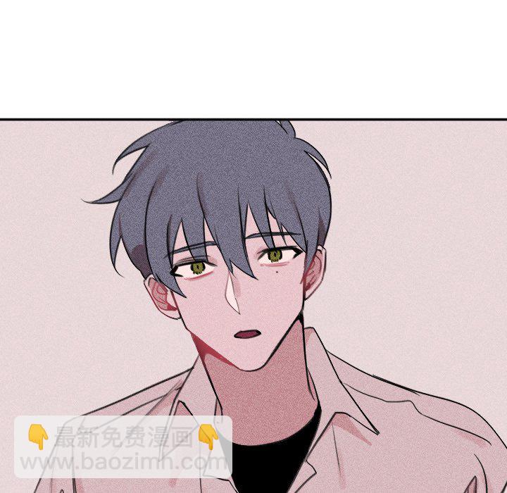 穿越至2008! - 第 26 話(2/2) - 5