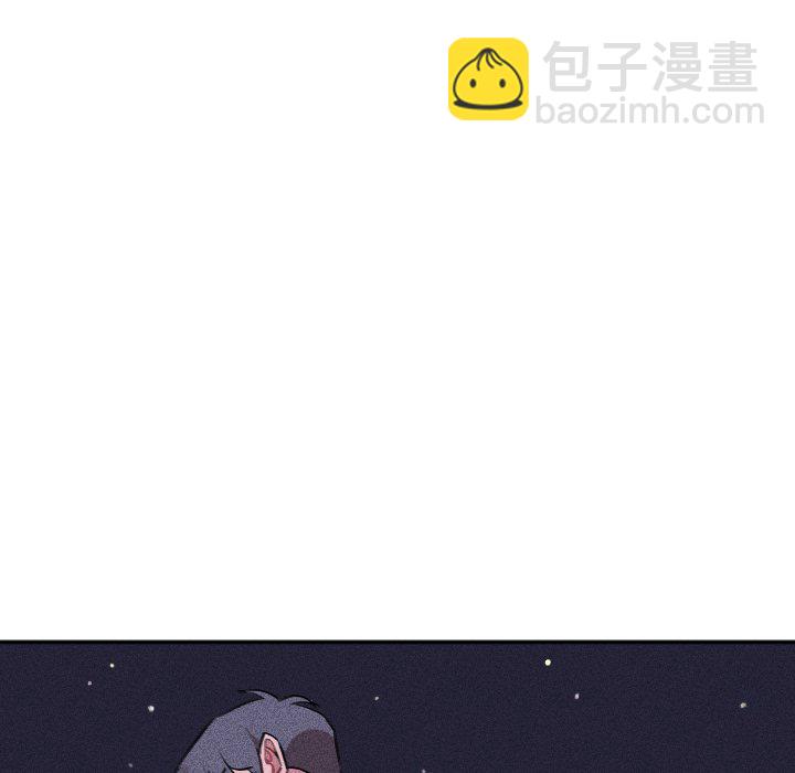 穿越至2008! - 第 26 話(2/2) - 7