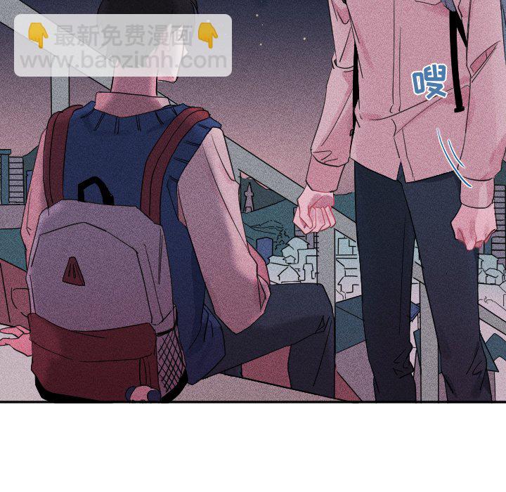 穿越至2008! - 第 26 話(2/2) - 6