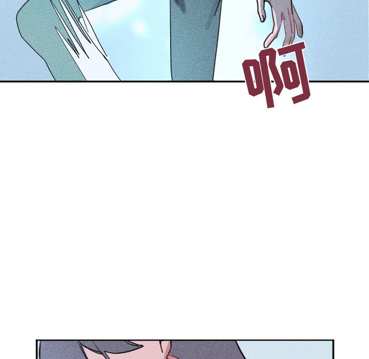 穿越至2008! - 第 26 話(2/2) - 6