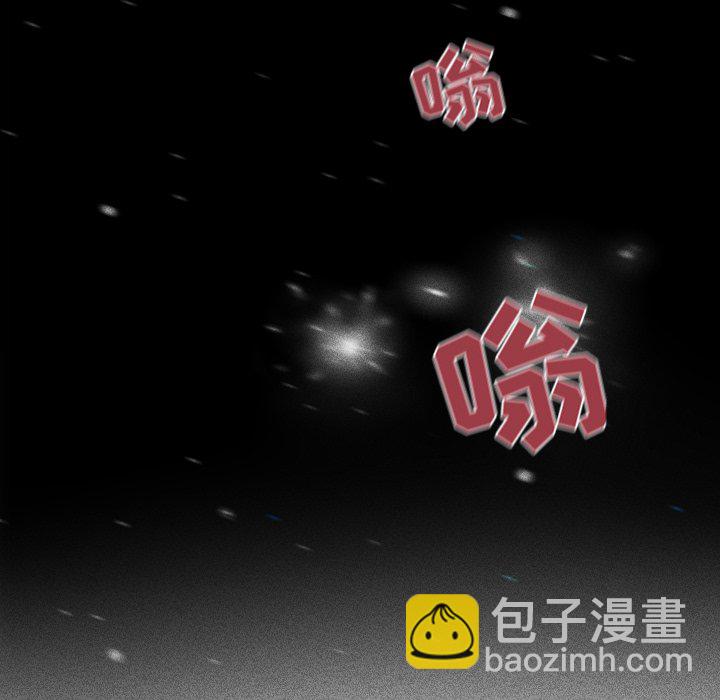 穿越至2008! - 第 26 話(2/2) - 5