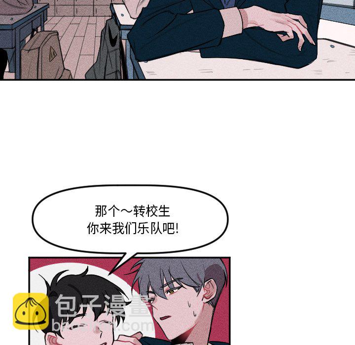 穿越至2008! - 第 4 話 - 2