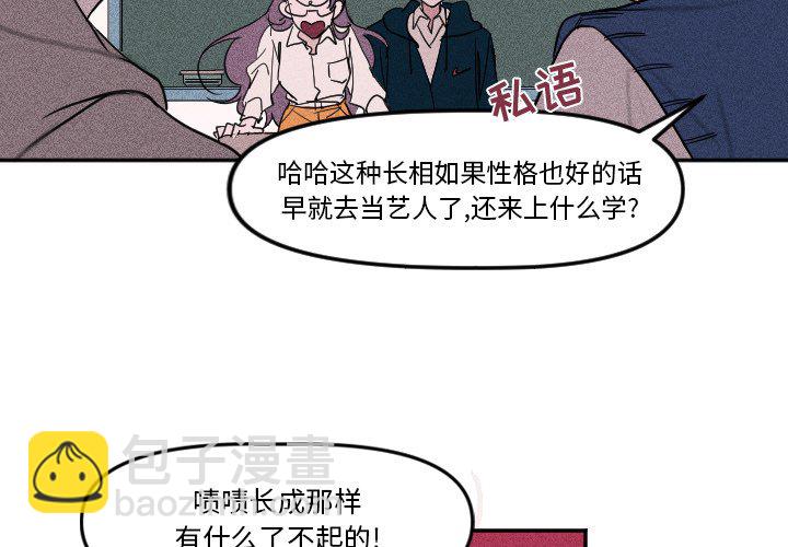 穿越至2008! - 第 4 話 - 2