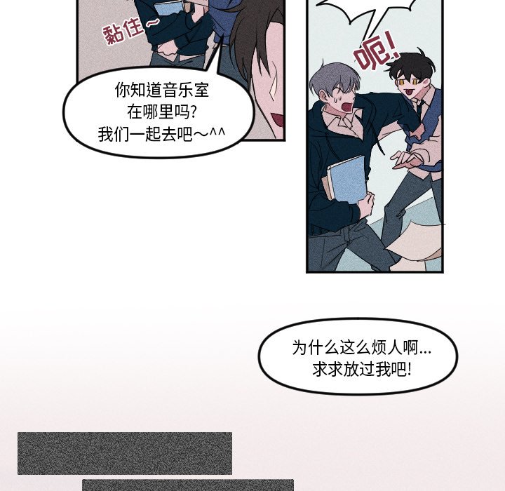 穿越至2008! - 第 4 話 - 1