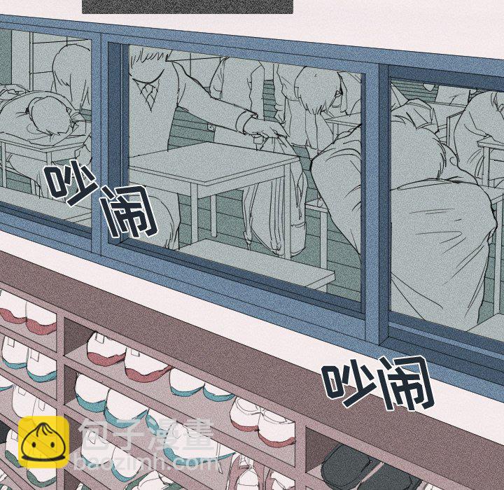 穿越至2008! - 第 4 話 - 2