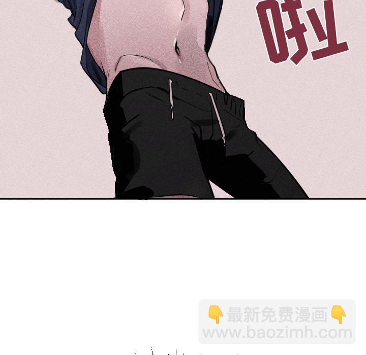 穿越至2008! - 第 4 話 - 1