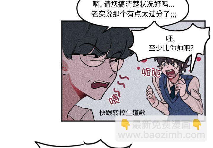 穿越至2008! - 第 4 話 - 4