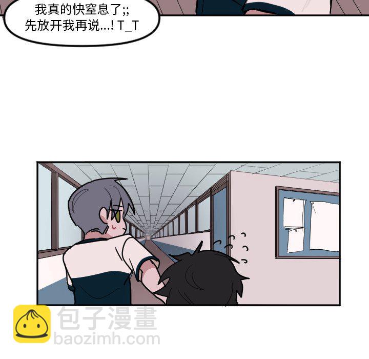 穿越至2008! - 第 6 話(1/2) - 7