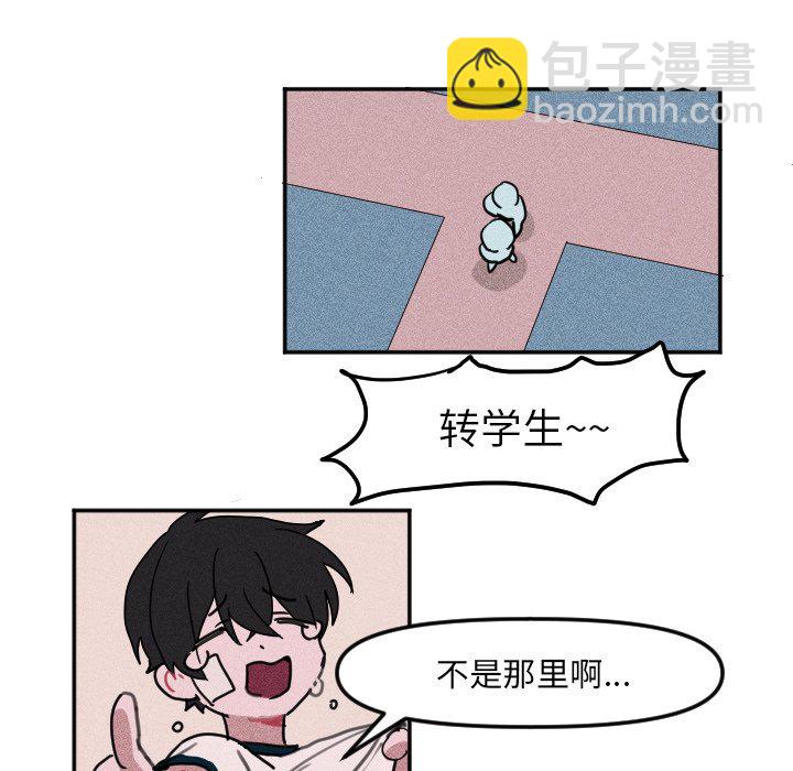 穿越至2008! - 第 6 話(1/2) - 8