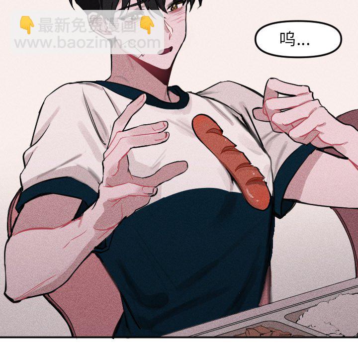 穿越至2008! - 第 6 話(1/2) - 6