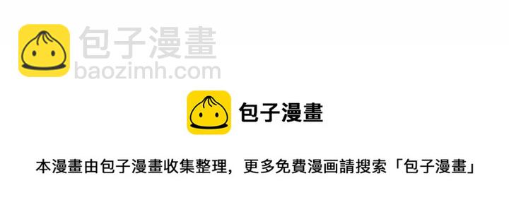 穿越至2008! - 第 6 話(2/2) - 2