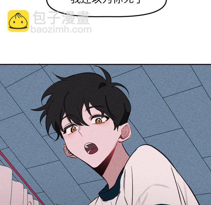 穿越至2008! - 第 6 話(1/2) - 7