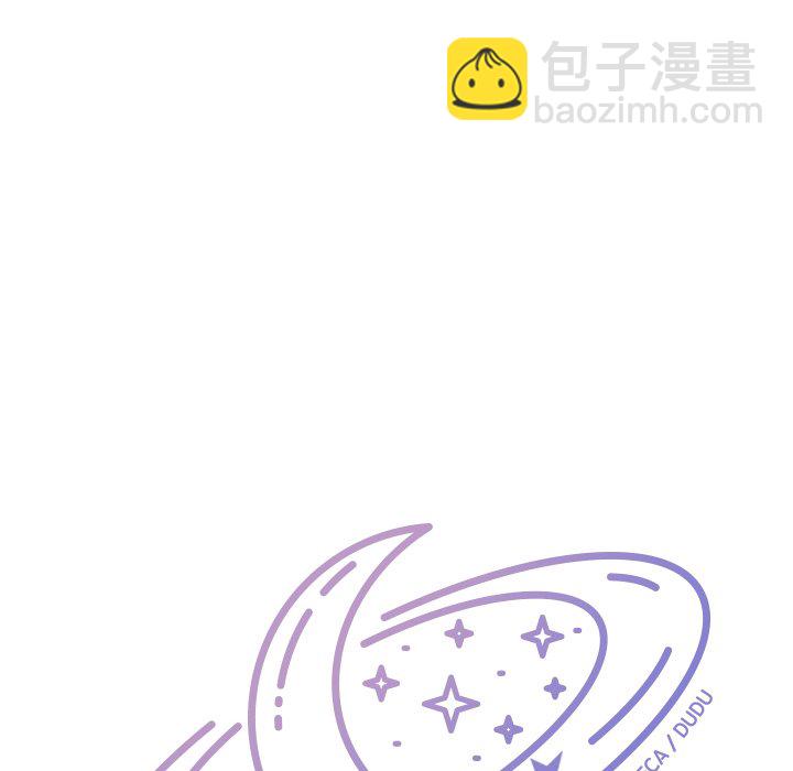 穿越至2008! - 第 8 話(1/2) - 2