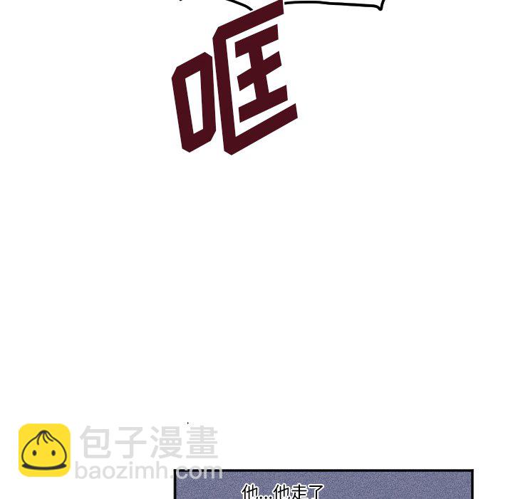 穿越至2008! - 第 8 話(1/2) - 5