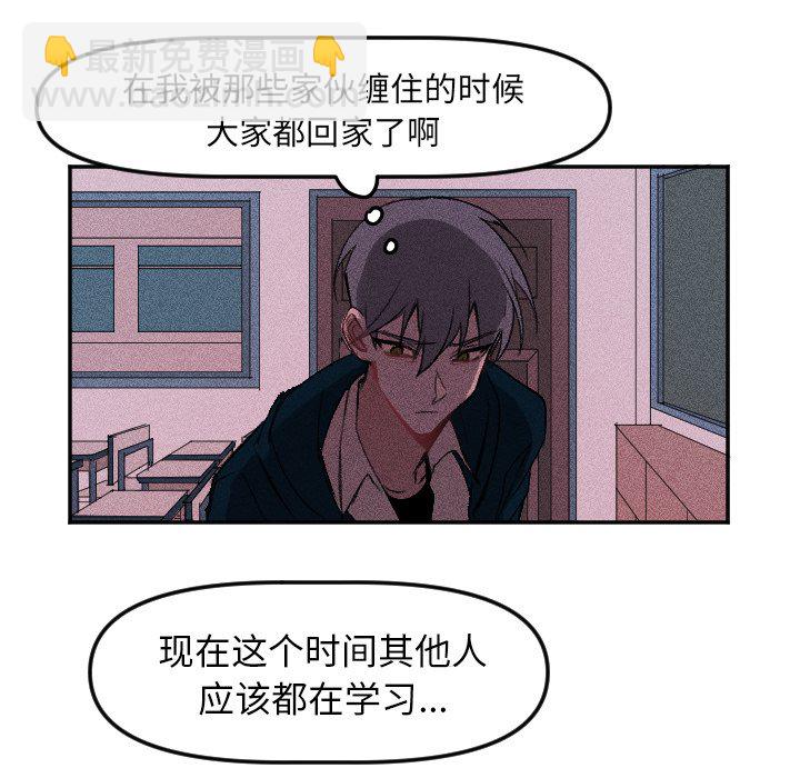 穿越至2008! - 第 8 話(1/2) - 8