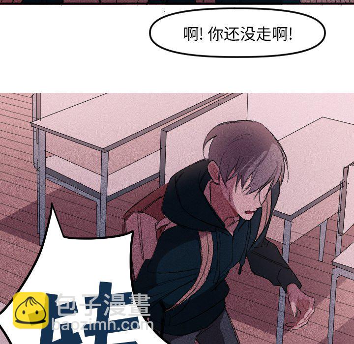 穿越至2008! - 第 8 話(1/2) - 4