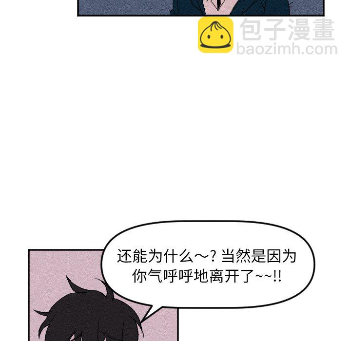 穿越至2008! - 第 8 話(1/2) - 8