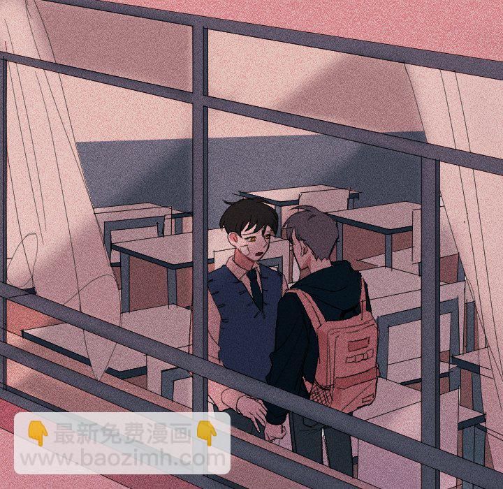 穿越至2008! - 第 8 話(2/2) - 3