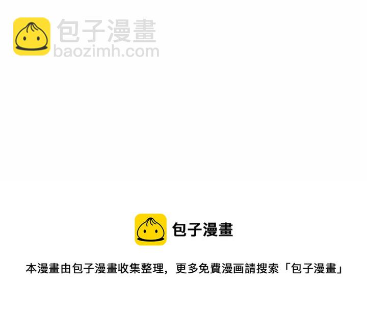 穿越至2008! - 第 8 話(2/2) - 1