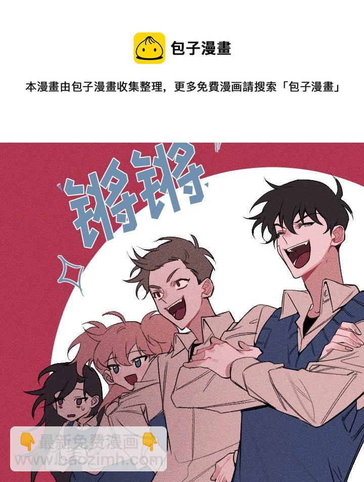 穿越至2008! - 第 8 話(1/2) - 8