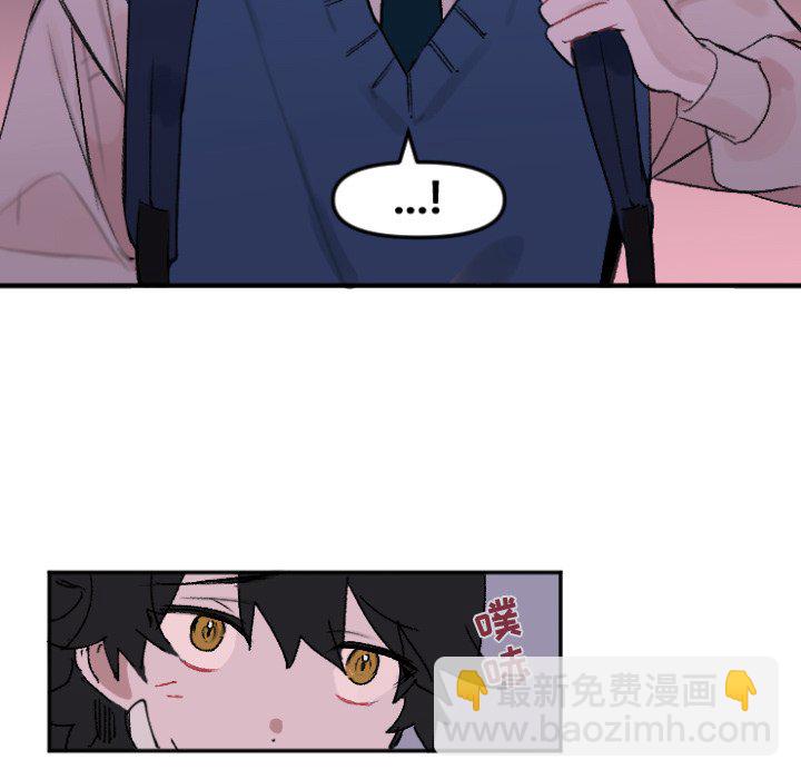 穿越至2008! - 第 10 話(1/2) - 4