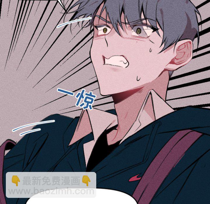 穿越至2008! - 第 10 話(1/2) - 4