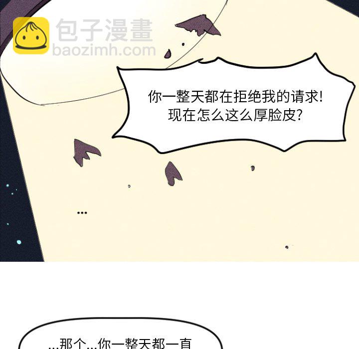 穿越至2008! - 第 10 話(1/2) - 8