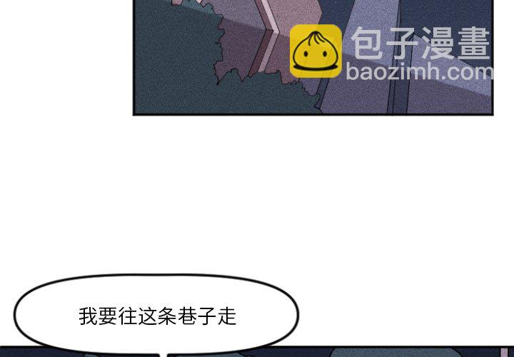 穿越至2008! - 第 10 話(1/2) - 4