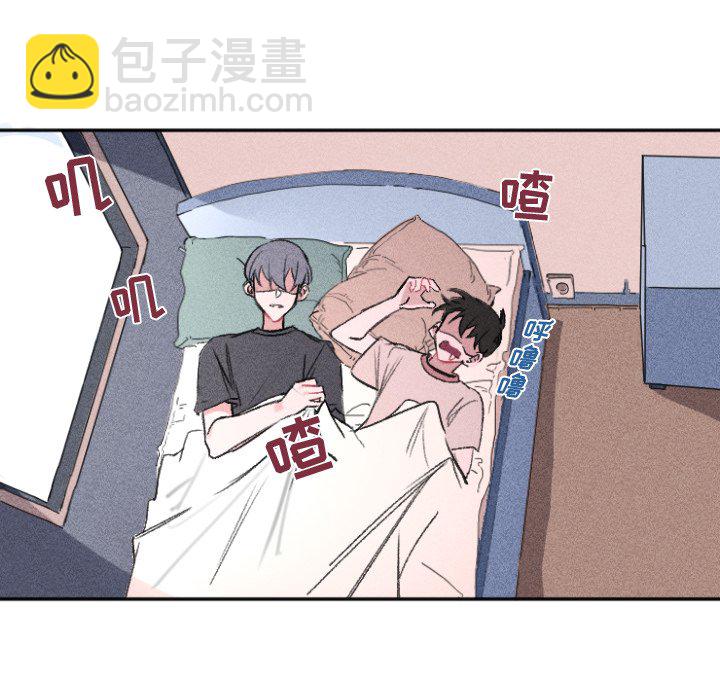 穿越至2008! - 第 10 話(1/2) - 3