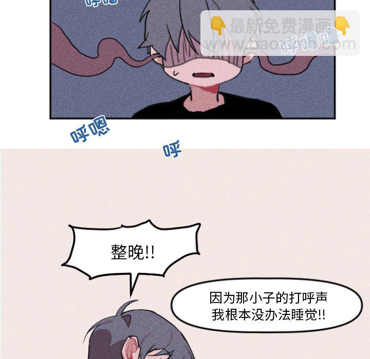 穿越至2008! - 第 10 話(1/2) - 5