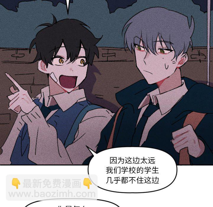 穿越至2008! - 第 10 話(1/2) - 5