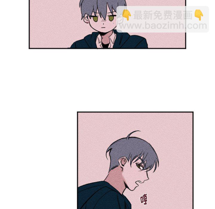 穿越至2008! - 第 10 話(2/2) - 3