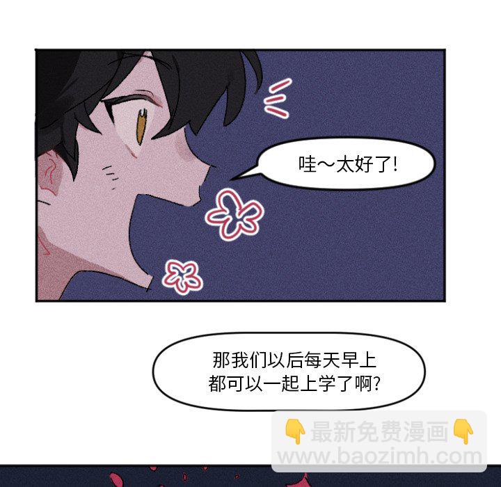 穿越至2008! - 第 10 話(1/2) - 7