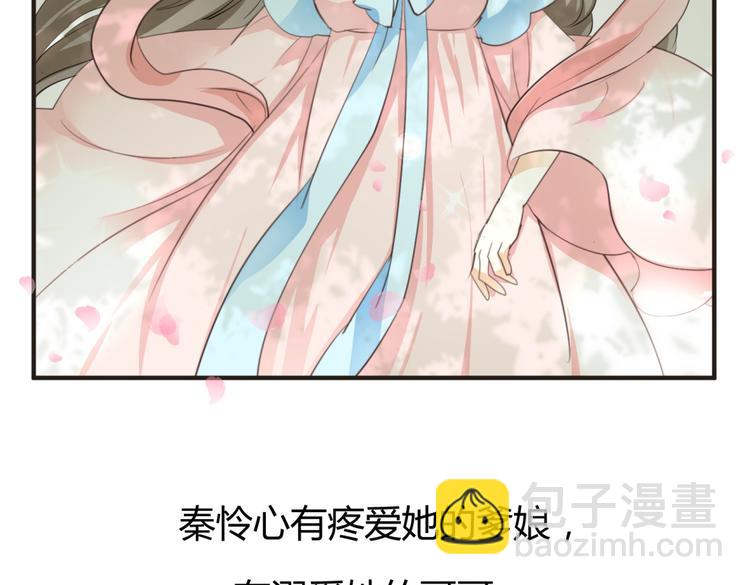 第3话 女扮男装惹出杀身之祸(1/2)-第2话