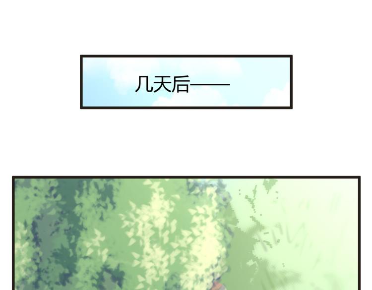 第3话 女扮男装惹出杀身之祸(1/2)-第2话