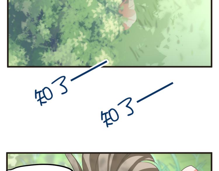 第3话 女扮男装惹出杀身之祸(1/2)-第2话