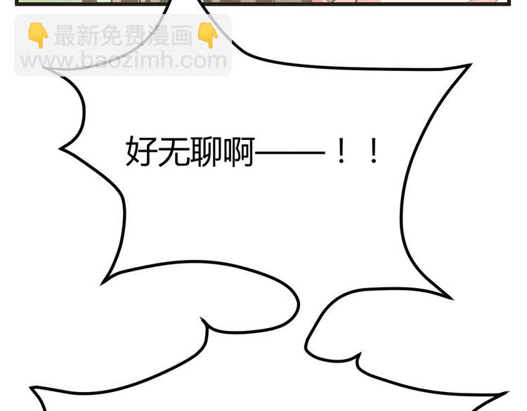 第3话 女扮男装惹出杀身之祸(1/2)-第2话