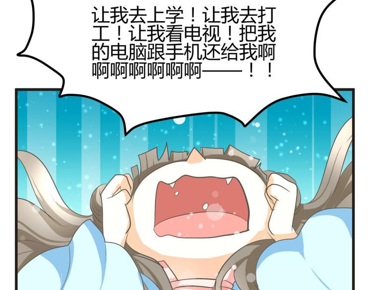 第3话 女扮男装惹出杀身之祸(1/2)-第2话