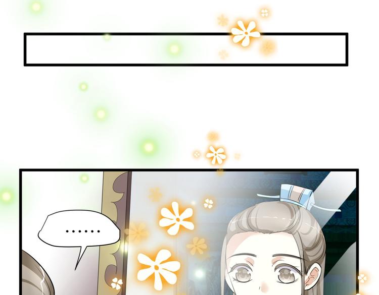 第3话 女扮男装惹出杀身之祸(1/2)-第2话