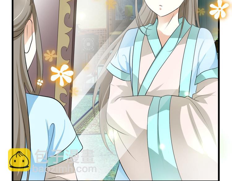 第3话 女扮男装惹出杀身之祸(1/2)-第2话