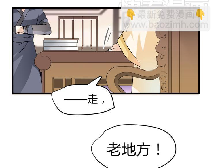 第3话 女扮男装惹出杀身之祸(1/2)-第2话