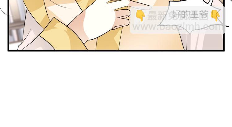 第3话 女扮男装惹出杀身之祸(1/2)-第2话