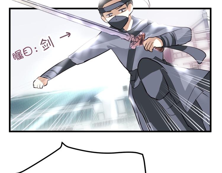 第3话 女扮男装惹出杀身之祸(1/2)-第2话