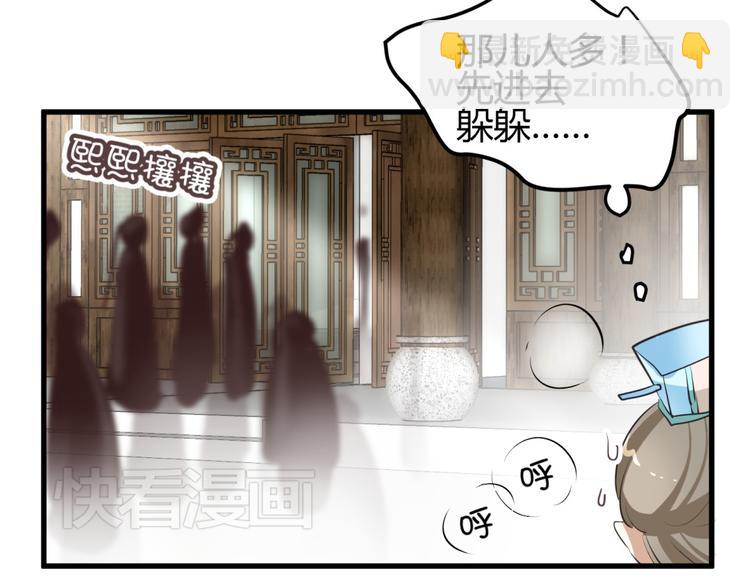 第3话 女扮男装惹出杀身之祸(1/2)-第2话