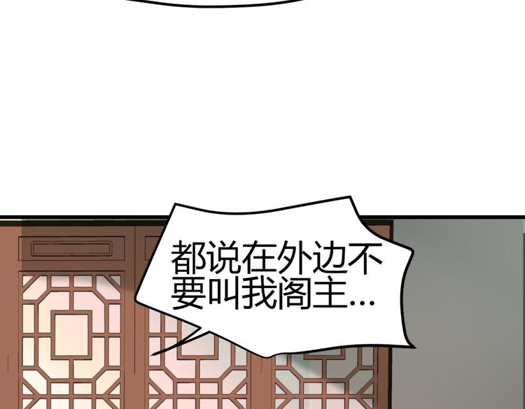 第3话 女扮男装惹出杀身之祸(1/2)-第2话